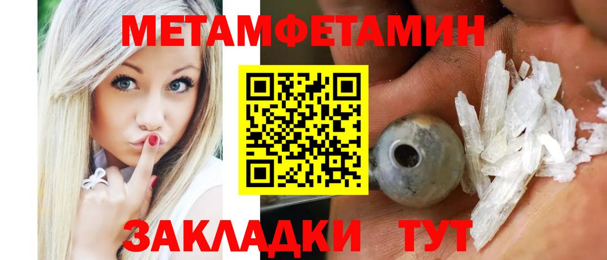 Amphetamine VHQ Киров
