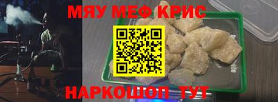 синтетический гашиш Комсомольск-на-Амуре