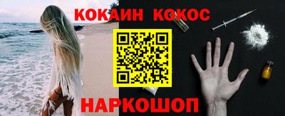 синтетический гашиш Комсомольск-на-Амуре