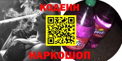 синтетический гашиш Комсомольск-на-Амуре