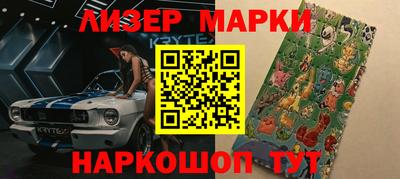 синтетический гашиш Комсомольск-на-Амуре