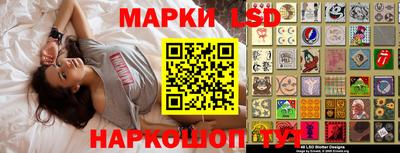 первитин Коммунар