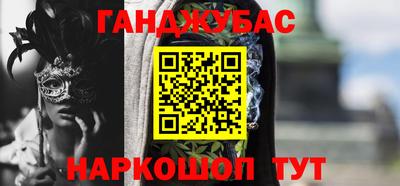 синтетический гашиш Комсомольск-на-Амуре