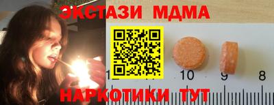 синтетический гашиш Комсомольск-на-Амуре