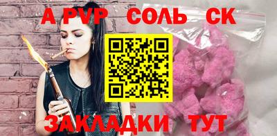 первитин Коммунар