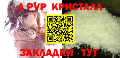первитин Коммунар