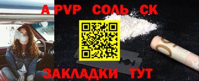 первитин Коммунар