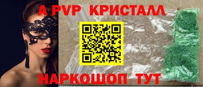 синтетический гашиш Комсомольск-на-Амуре