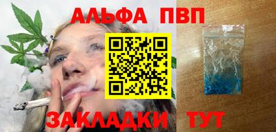 первитин Коммунар