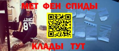 синтетический гашиш Комсомольск-на-Амуре