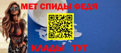 первитин Коммунар