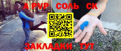 дурь Конаково