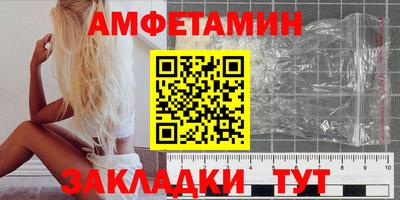 первитин Коммунар