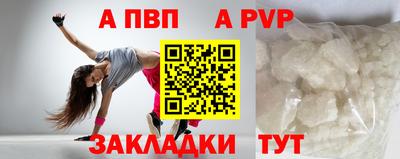 первитин Коммунар