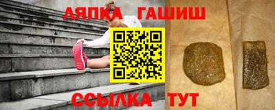 синтетический гашиш Комсомольск-на-Амуре