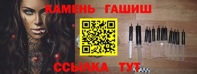 синтетический гашиш Комсомольск-на-Амуре