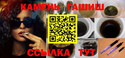 синтетический гашиш Комсомольск-на-Амуре
