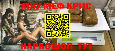 синтетический гашиш Комсомольск-на-Амуре