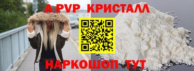 первитин Коммунар