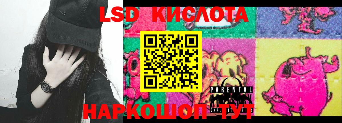 Лсд 25 экстази  Вход с VPN  Киров  Лсд 25 экстази ecstasy  Лсд 25 экстази кислота 