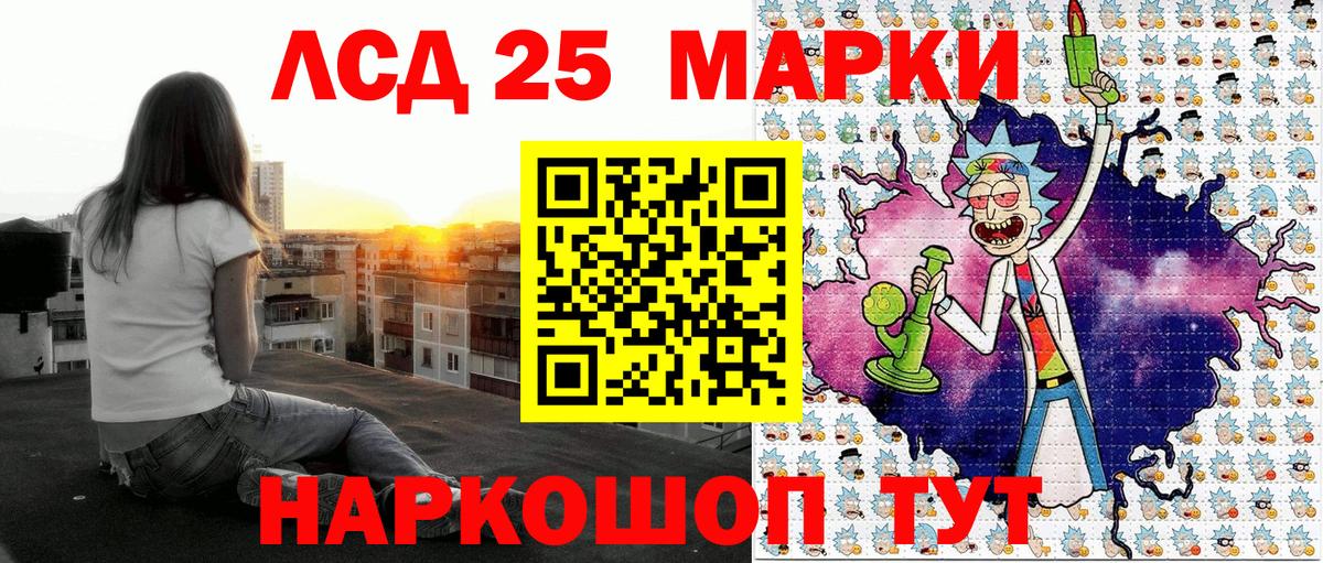 Марки NBOMe 1,8мг  Вход с VPN  Марки NBOMe  Киров 