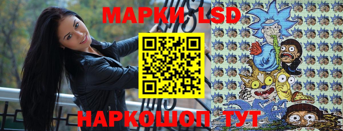Марки N-bome 1,8мг Киров