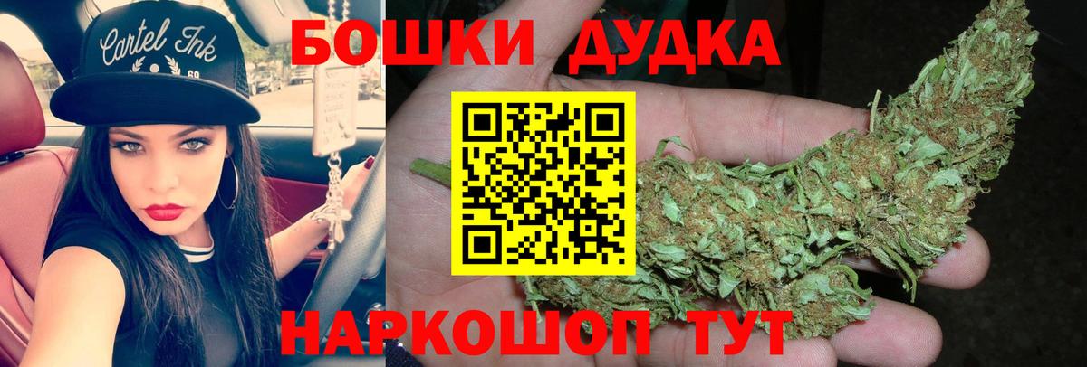 Марихуана ГИДРОПОН  Вход с VPN  Бошки Шишки VHQ  Шишки марихуана AK-47  Киров  Шишки марихуана семена 